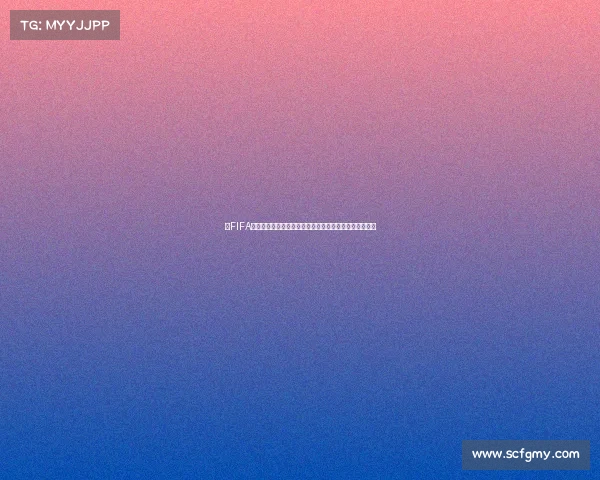 以FIFA世界杯球员为核心的全球足球竞技传奇与荣耀时刻全景览